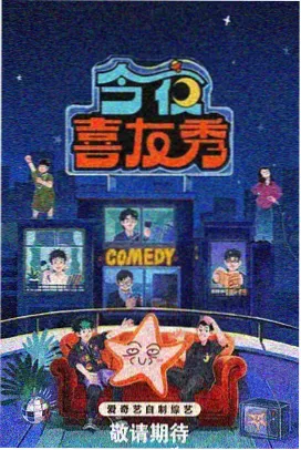 狂飙 - 影视大全犯罪剧
