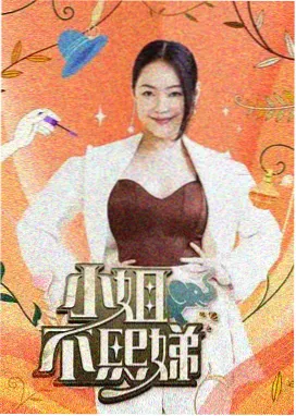 王牌对王牌 - 影视大全综艺娱乐